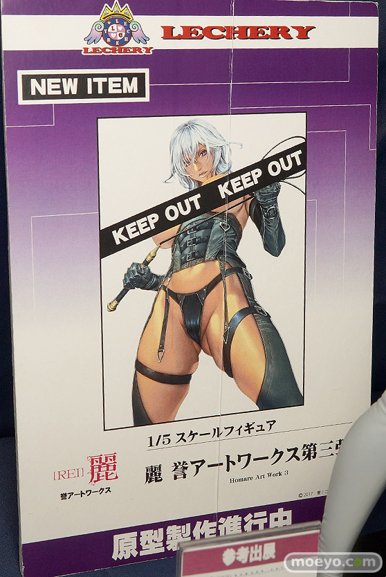 2018夏 ホビーメーカー合同展示会 新作フィギュア展示速報10