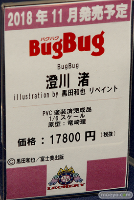 2018夏 ホビーメーカー合同展示会 新作フィギュア展示速報15