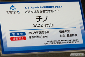 2018夏 ホビーメーカー合同展示会 新作フィギュア展示速報18