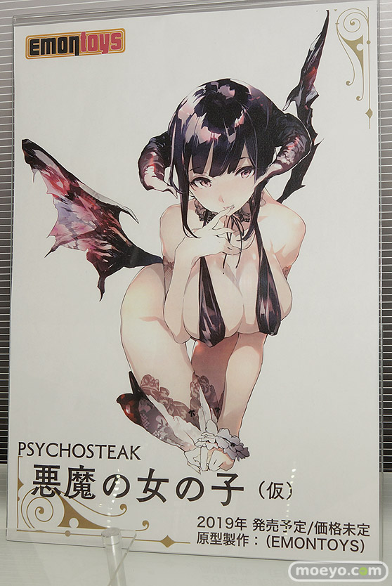 ワンダーフェスティバル 2018［夏］　エモントイズ06