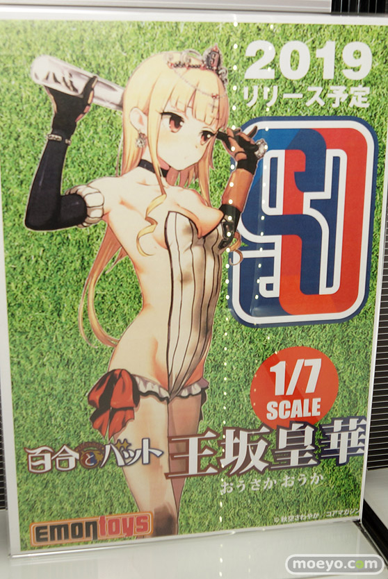 ワンダーフェスティバル 2018［夏］　エモントイズ09