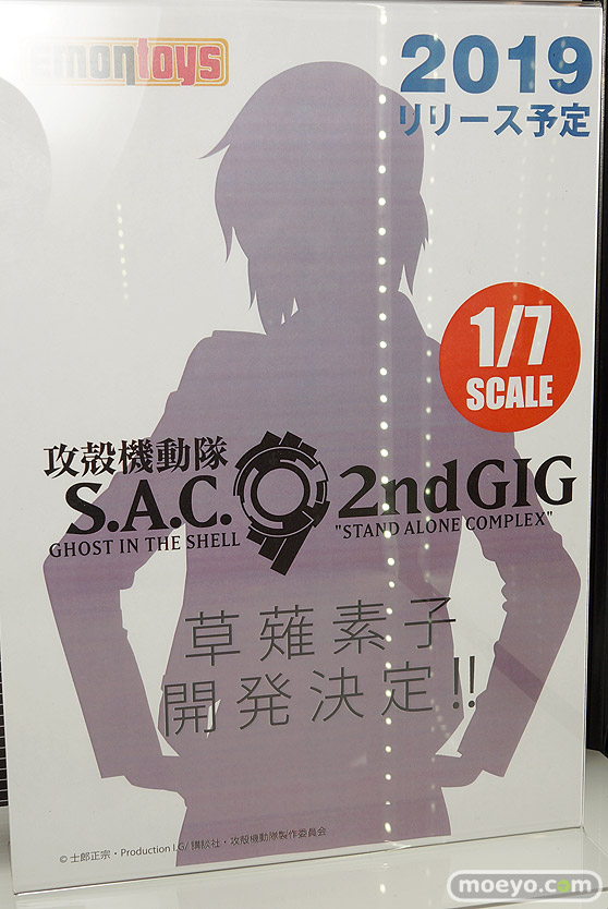 ワンダーフェスティバル 2018［夏］　エモントイズ10