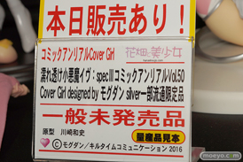 ワンダーフェスティバル 2018［夏］　オルカトイズ　花畑と美少女09