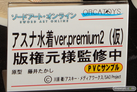 ワンダーフェスティバル 2018［夏］　オルカトイズ　花畑と美少女17