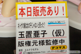 ワンダーフェスティバル 2018［夏］　オルカトイズ　花畑と美少女17