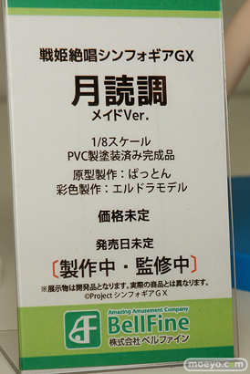 ワンダーフェスティバル 2018［夏］　ベルファイン　無料社　回天堂　レチェリー07