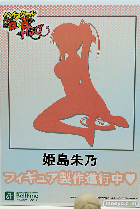 ワンダーフェスティバル 2018［夏］　ベルファイン　無料社　回天堂　レチェリー10