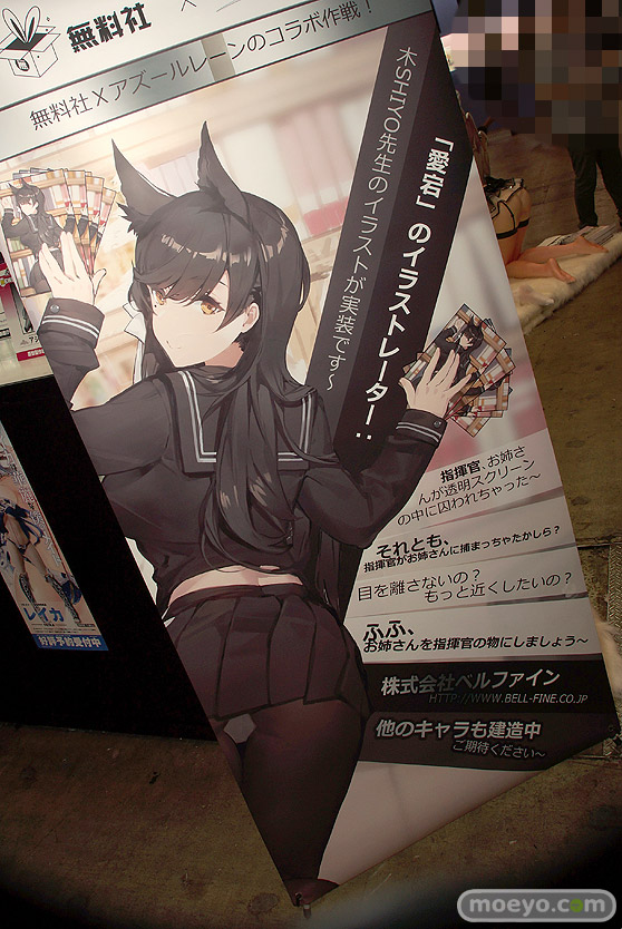 ワンダーフェスティバル 2018［夏］　ベルファイン　無料社　回天堂　レチェリー33