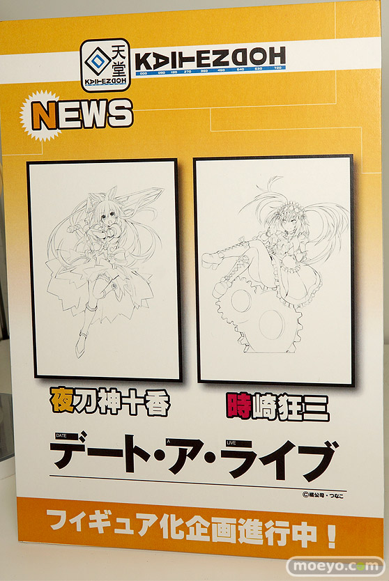 ワンダーフェスティバル 2018［夏］　ベルファイン　無料社　回天堂　レチェリー47