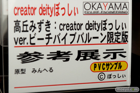 ワンダーフェスティバル 2018［夏］　岡山フィギュア・エンジニアリング04