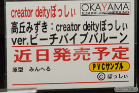 ワンダーフェスティバル 2018［夏］　岡山フィギュア・エンジニアリング12