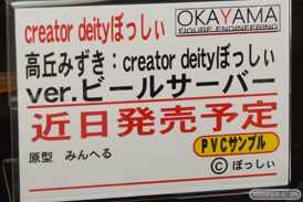 ワンダーフェスティバル 2018［夏］　岡山フィギュア・エンジニアリング14