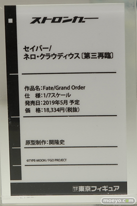ワンダーフェスティバル 2018［夏］　東京フィギュア04