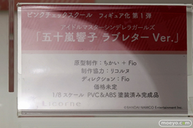 ワンダーフェスティバル 2018［夏］　東京フィギュア06
