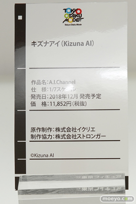 ワンダーフェスティバル 2018［夏］　東京フィギュア32