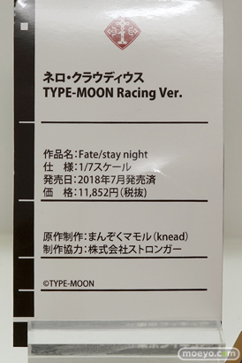 ワンダーフェスティバル 2018［夏］　東京フィギュア36