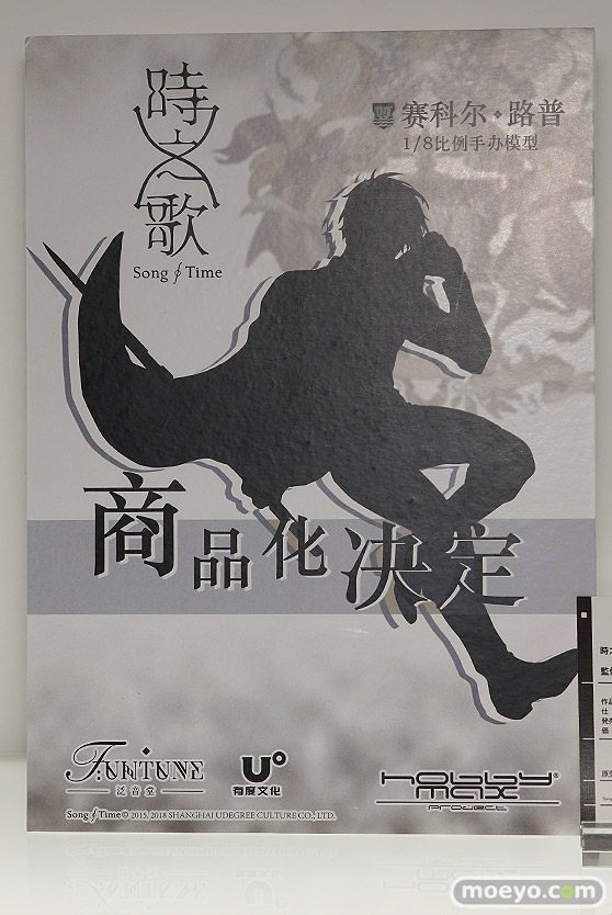 ワンダーフェスティバル 2018［夏］　東京フィギュア39