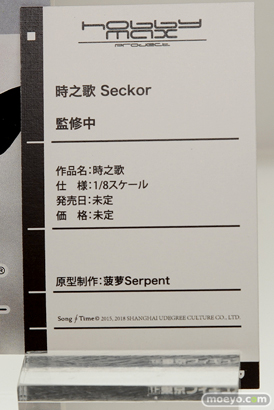 ワンダーフェスティバル 2018［夏］　東京フィギュア40