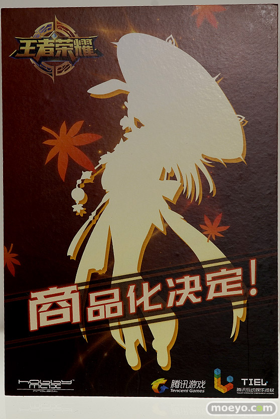 ワンダーフェスティバル 2018［夏］　東京フィギュア47