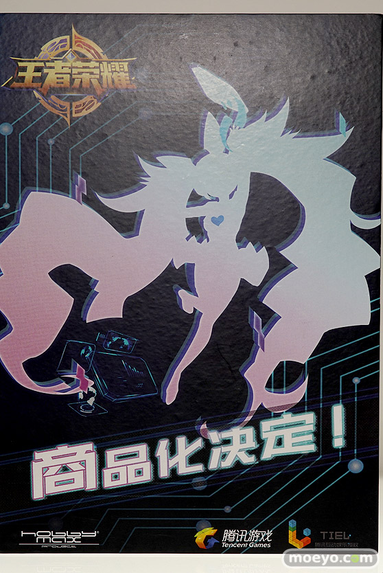 ワンダーフェスティバル 2018［夏］　東京フィギュア50