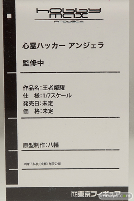 ワンダーフェスティバル 2018［夏］　東京フィギュア51