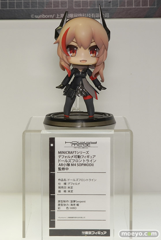 ワンダーフェスティバル 2018［夏］　東京フィギュア65