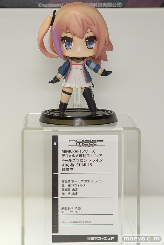 ワンダーフェスティバル 2018［夏］　東京フィギュア67