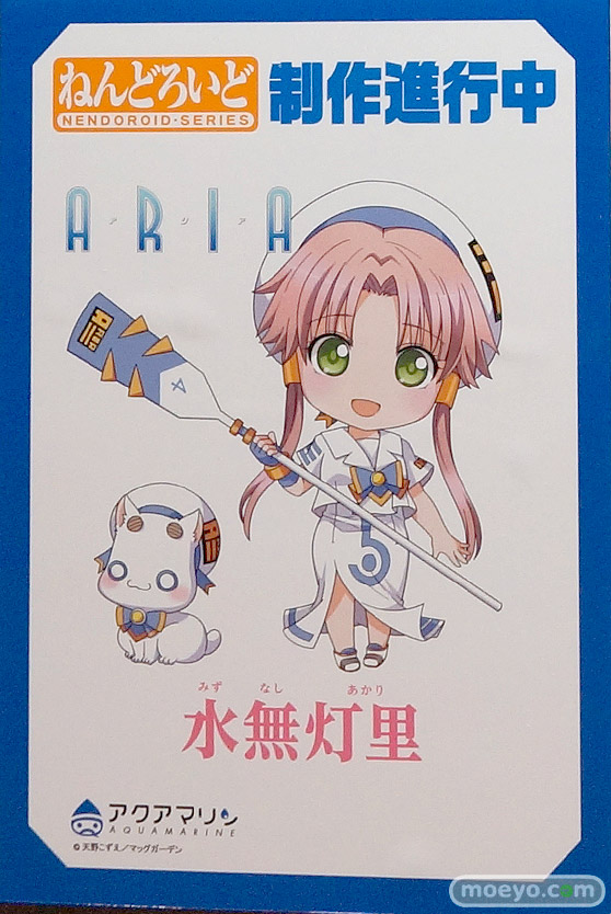 ワンダーフェスティバル 2018［夏］　アクアマリン35