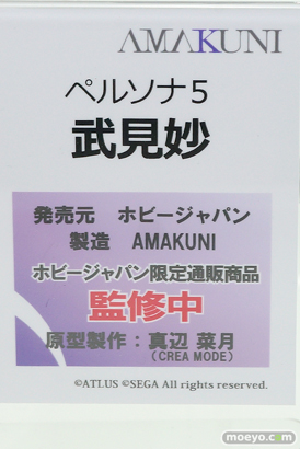 ワンダーフェスティバル 2018［夏］　ホビージャパン02