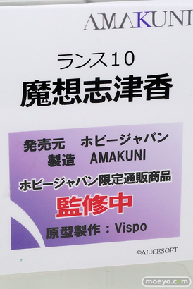 ワンダーフェスティバル 2018［夏］　ホビージャパン06