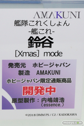 ワンダーフェスティバル 2018［夏］　ホビージャパン12