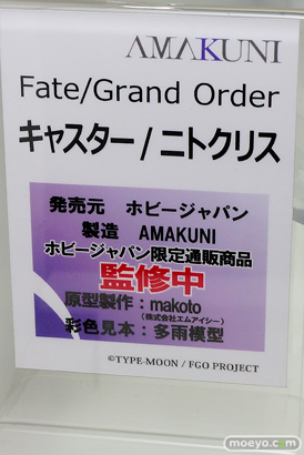 ワンダーフェスティバル 2018［夏］　ホビージャパン23