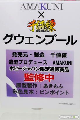 ワンダーフェスティバル 2018［夏］　ホビージャパン33