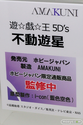 ワンダーフェスティバル 2018［夏］　ホビージャパン37