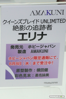 ワンダーフェスティバル 2018［夏］　ホビージャパン42