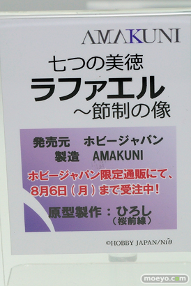 ワンダーフェスティバル 2018［夏］　ホビージャパン44