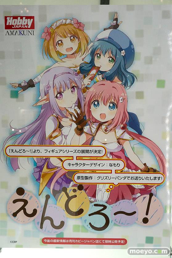 ワンダーフェスティバル 2018［夏］　ホビージャパン62