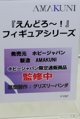 ワンダーフェスティバル 2018［夏］　ホビージャパン63