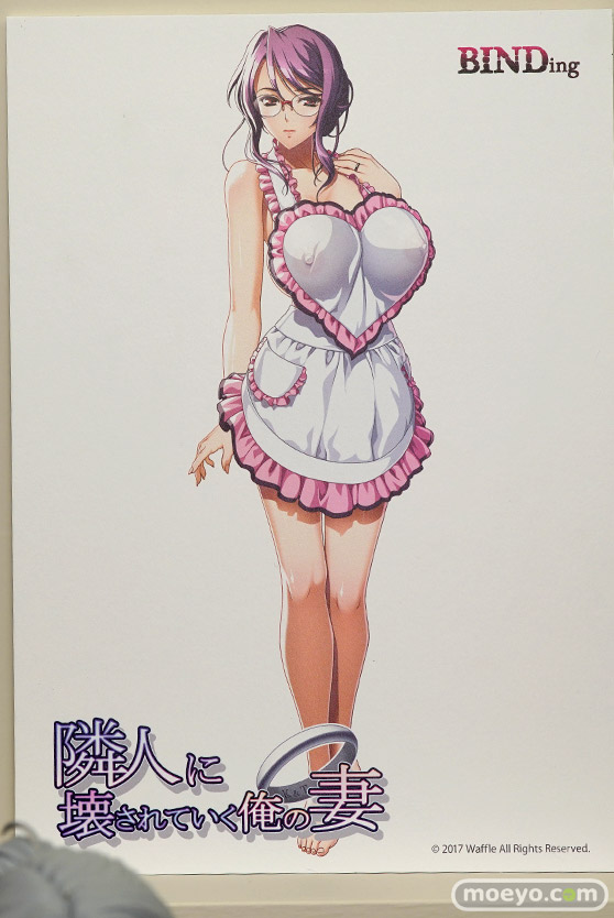 ワンダーフェスティバル 2018［夏］　BINDing39