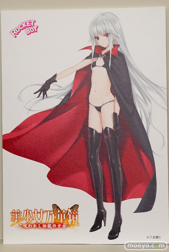 ワンダーフェスティバル 2018［夏］　ロケットボーイ　十娯屋商店　PROGRESS18