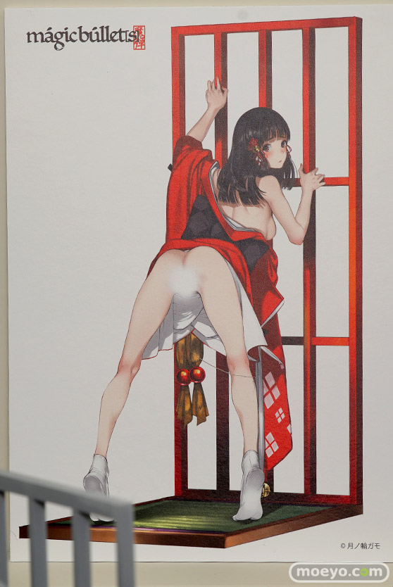 ワンダーフェスティバル 2018［夏］　マジックバレット　SAMELAP セカンドアックス　フロッグ06