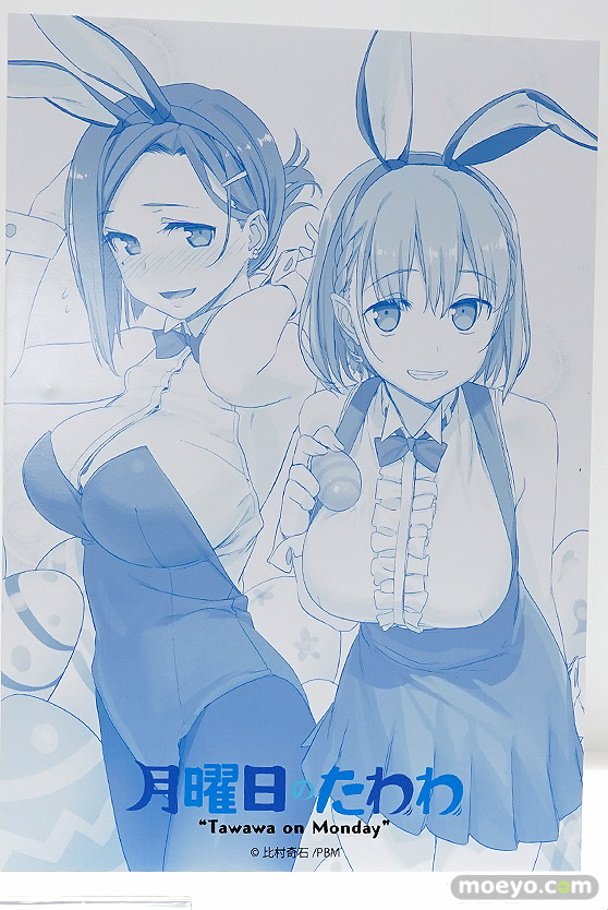 ワンダーフェスティバル 2018［夏］　ユニオンクリエイティブ07