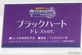ワンダーフェスティバル 2018［夏］　ユニオンクリエイティブ09
