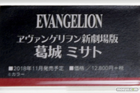 ワンダーフェスティバル 2018［夏］　ユニオンクリエイティブ15