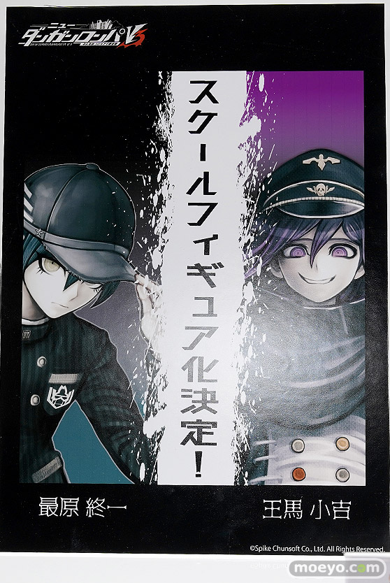 ワンダーフェスティバル 2018［夏］　ユニオンクリエイティブ23