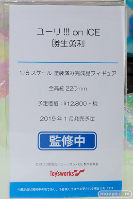 ワンダーフェスティバル 2018［夏］　電ホビ　キャラアニ23