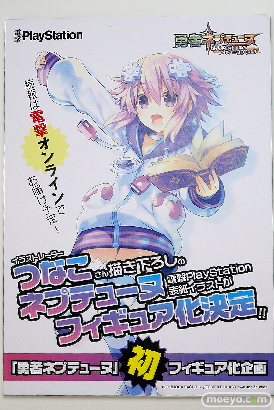 ワンダーフェスティバル 2018［夏］　電ホビ　キャラアニ26