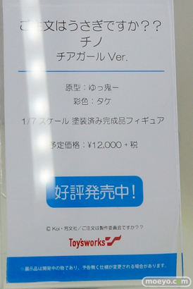 ワンダーフェスティバル 2018［夏］　電ホビ　キャラアニ40