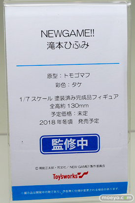 ワンダーフェスティバル 2018［夏］　電ホビ　キャラアニ46