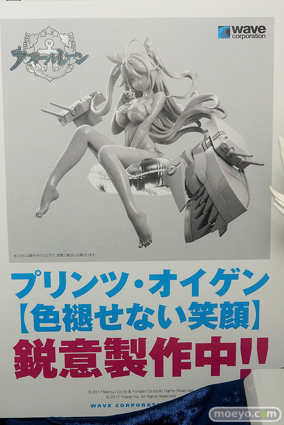 ワンダーフェスティバル 2018［夏］　ウェーブ04